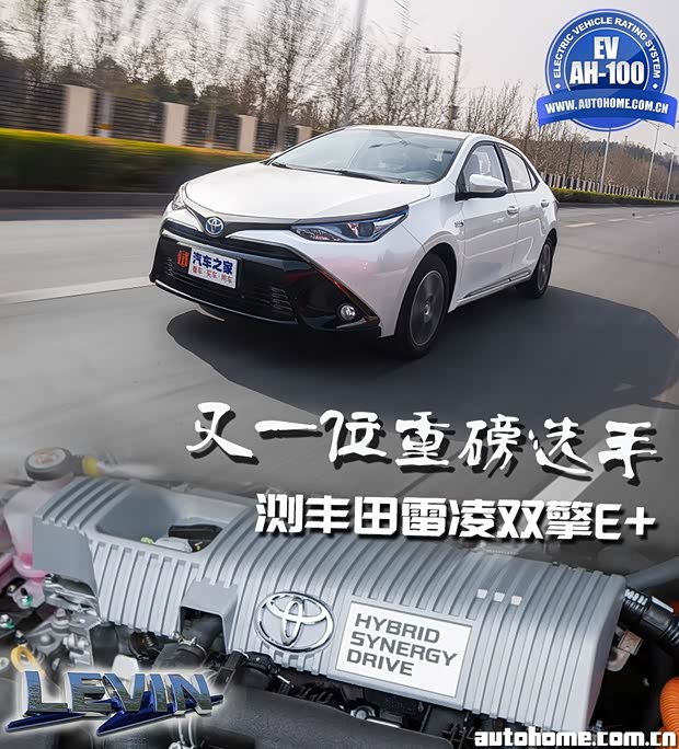 汽车之家