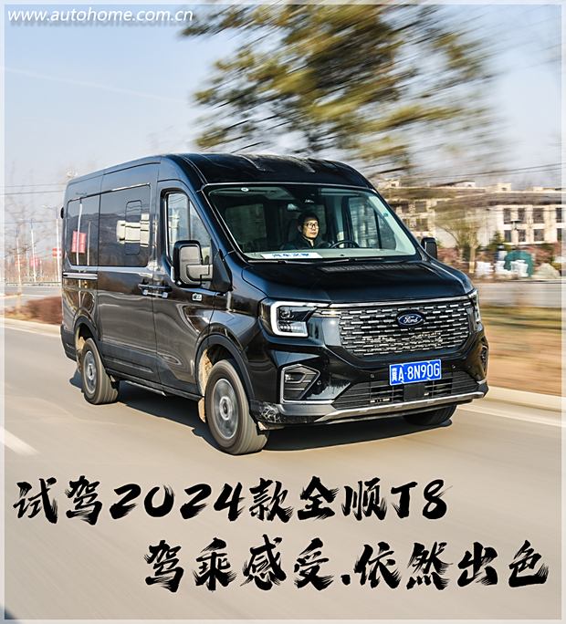 汽车之家