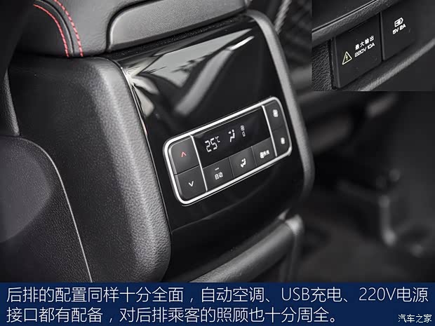 汽车之家
