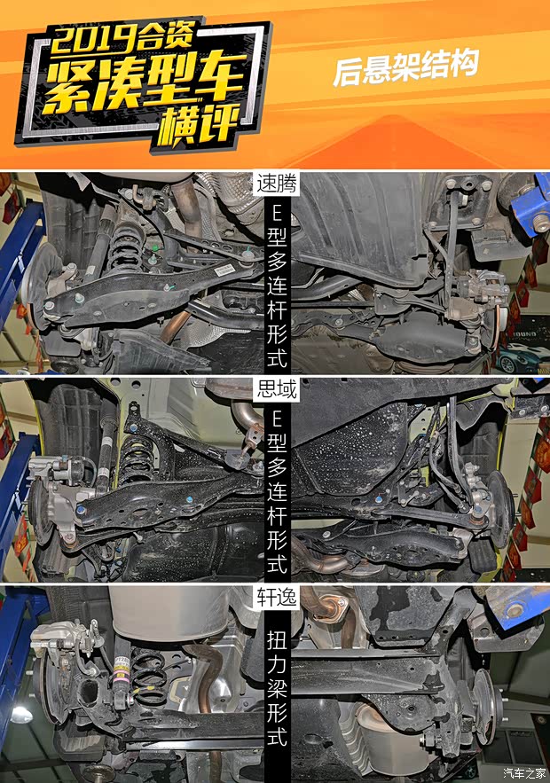 汽车之家