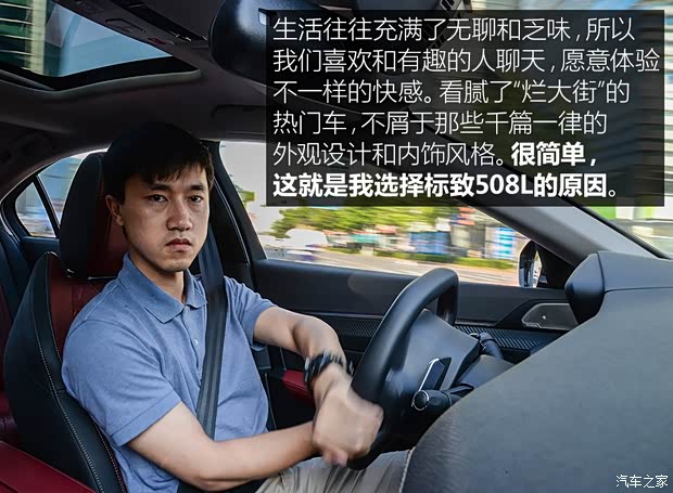 汽车之家