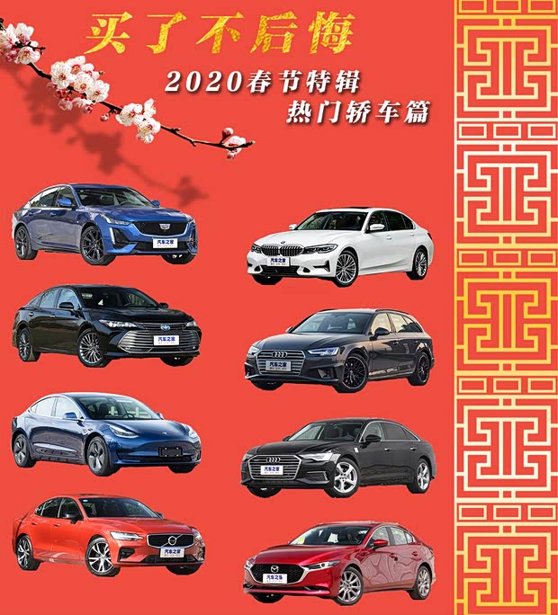 汽車之家