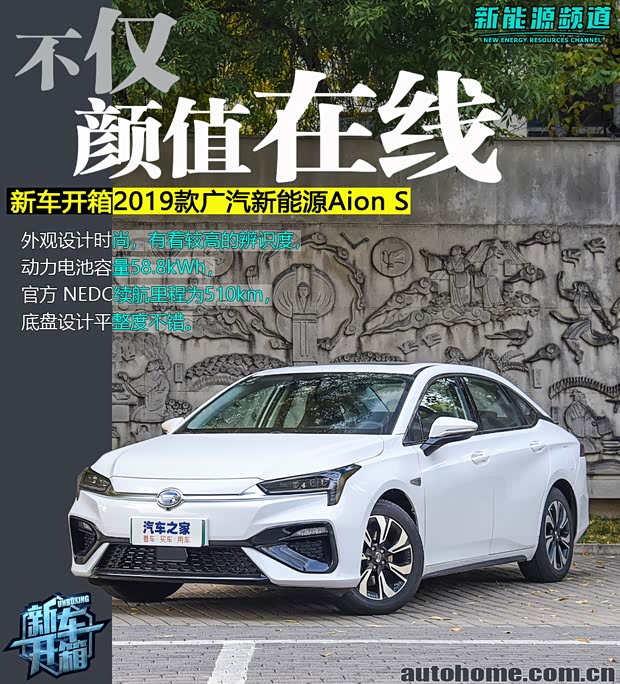 汽车之家
