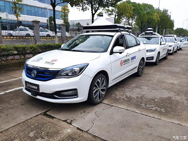 汽車之家