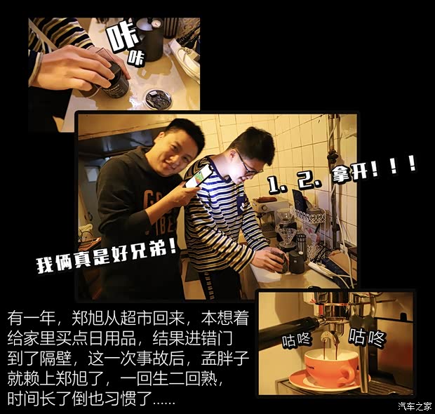 汽车之家