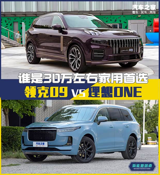 汽車之家