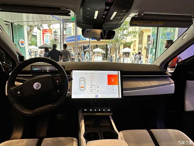 汽車之家