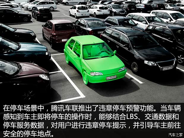 汽车之家