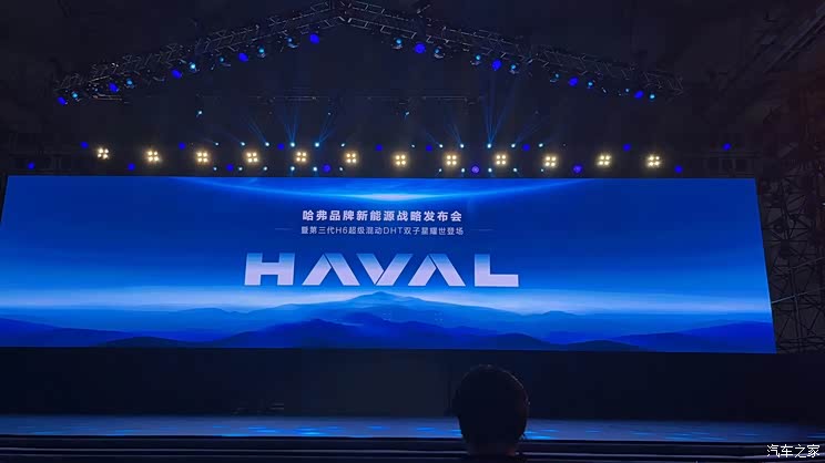 汽車之家
