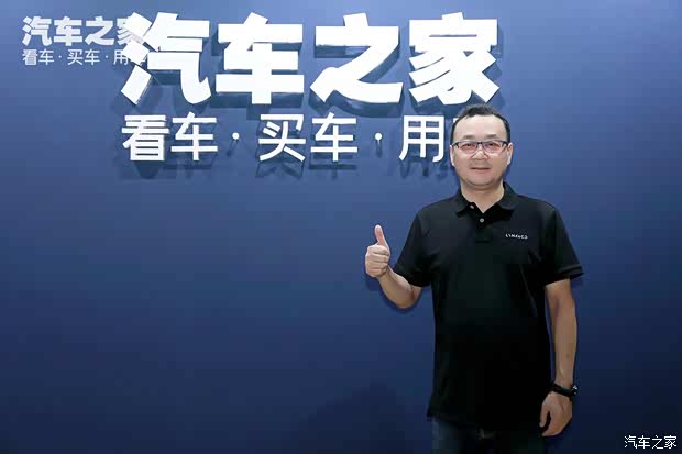 汽車之家