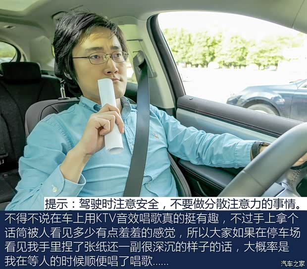汽车之家