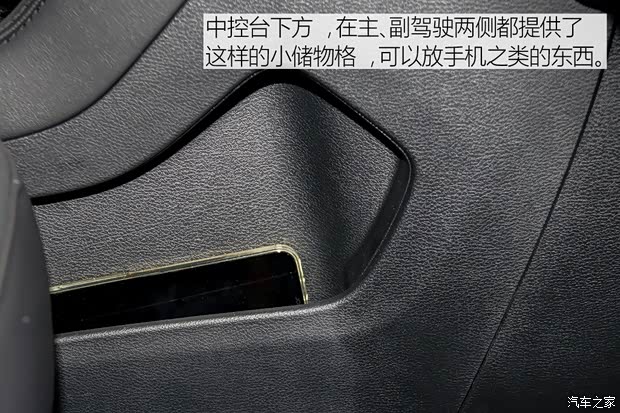 汽车之家