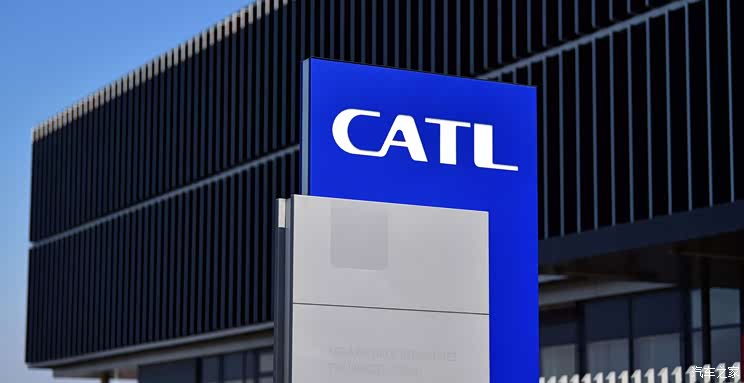 投建碳酸锂项目 永兴材料牵手宁德时代