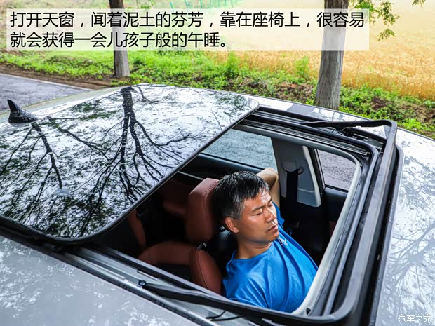 汽車之家