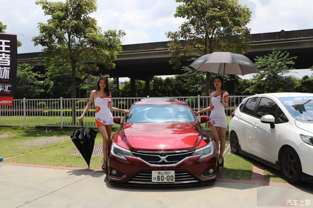 汽车之家