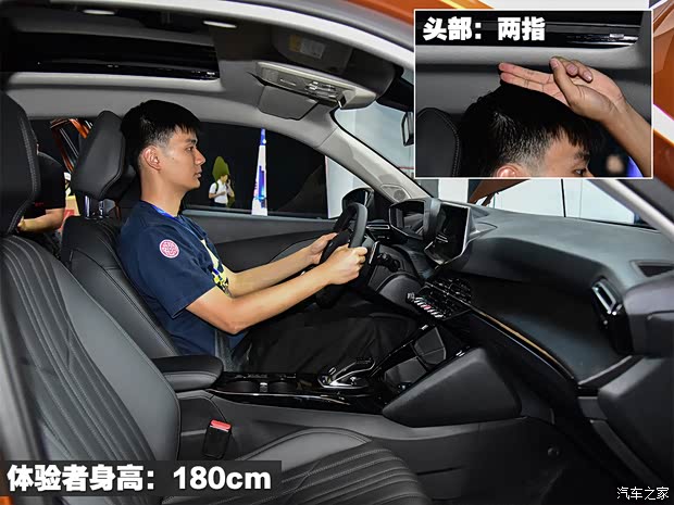 汽车之家