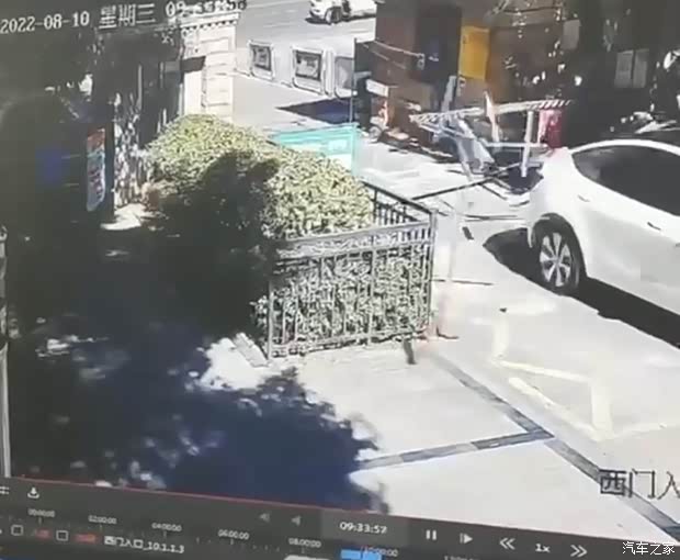 汽車之家