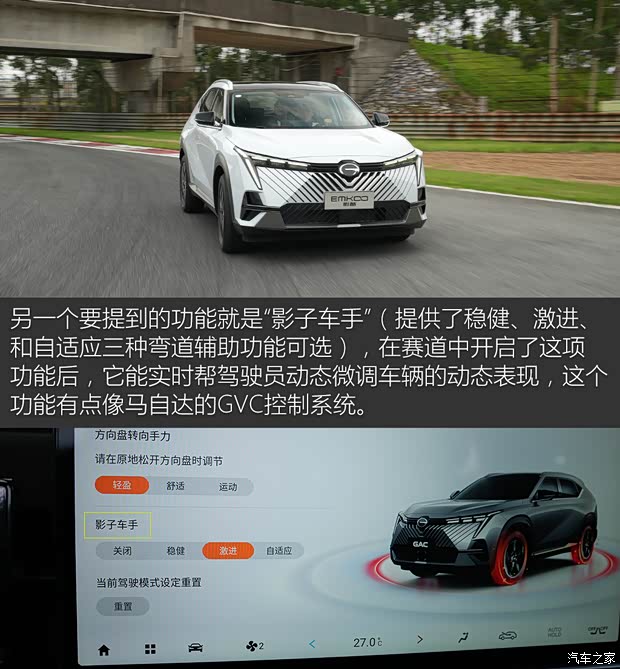 汽車之家