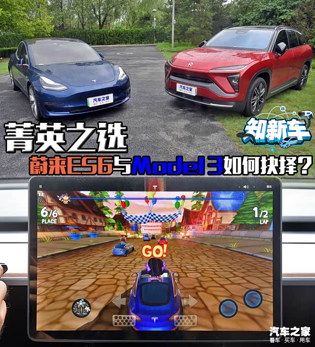 汽車之家