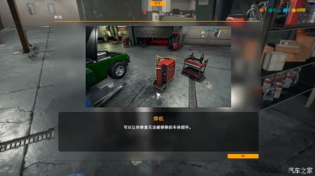 汽车之家