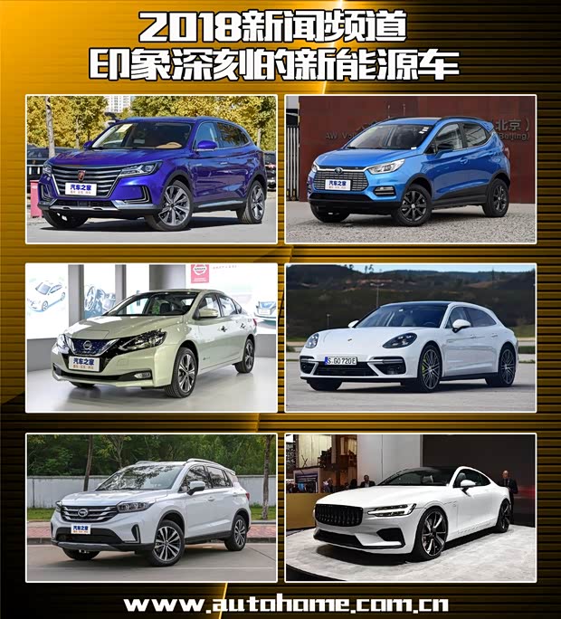 汽车之家