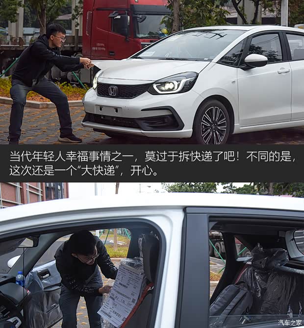 汽車之家