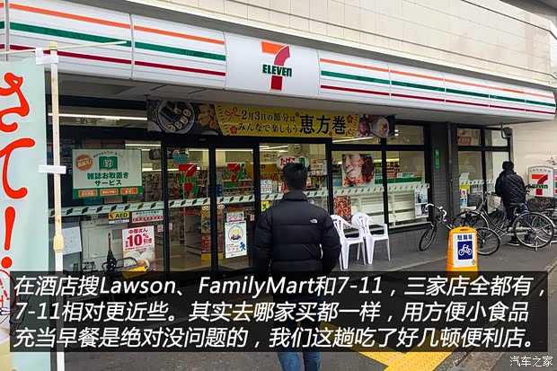 汽车之家