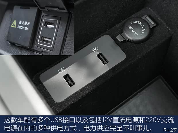 汽车之家
