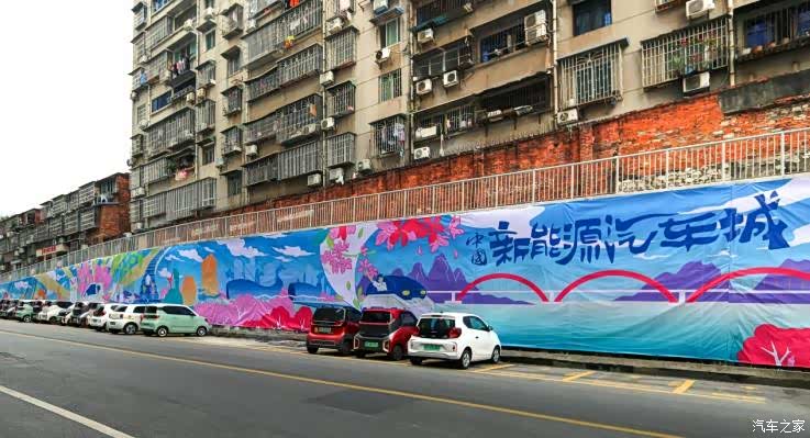 中国新能源城柳州范本大数据报告发布