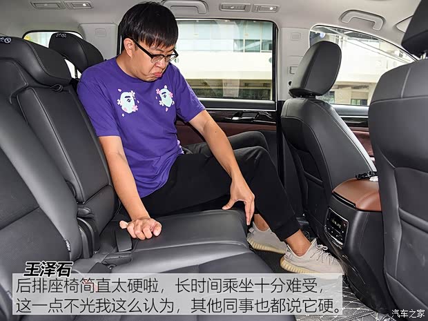 汽车之家