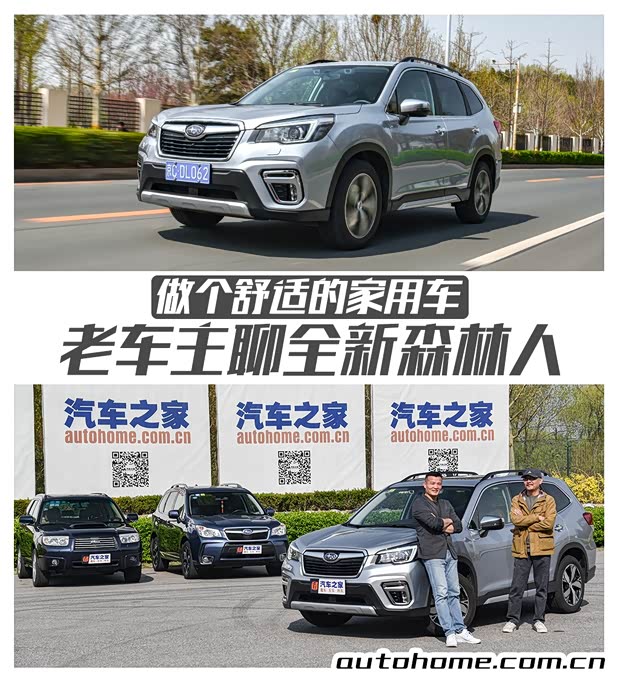 汽车之家