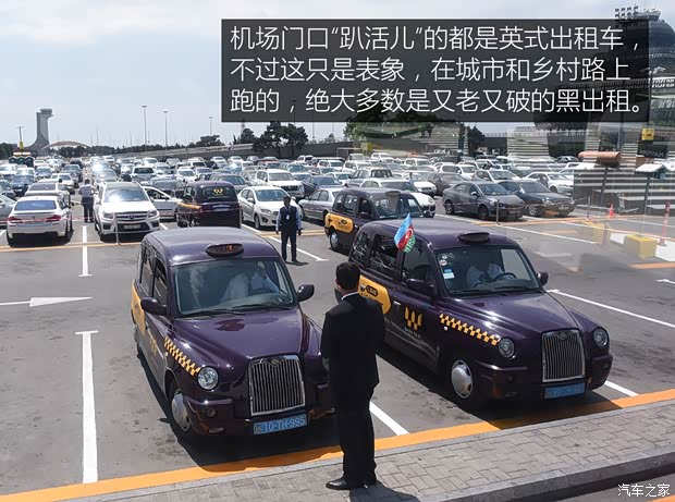汽車之家