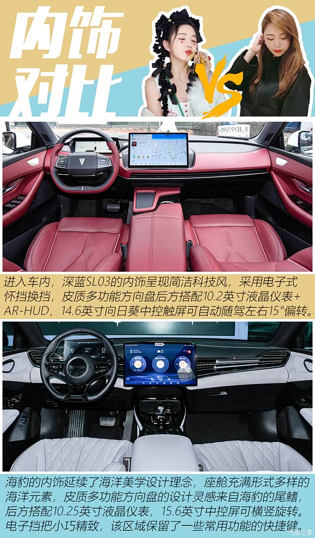 汽车之家