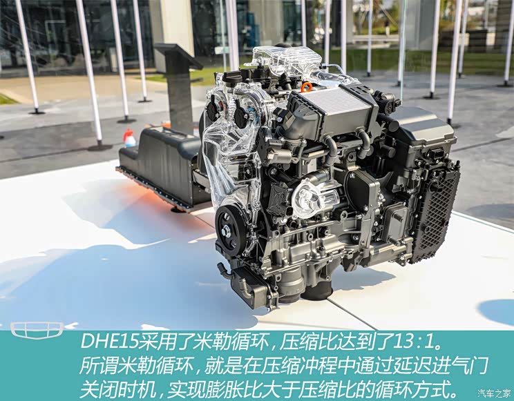 售17.17万起 星越L雷神Hi·X混动版上市