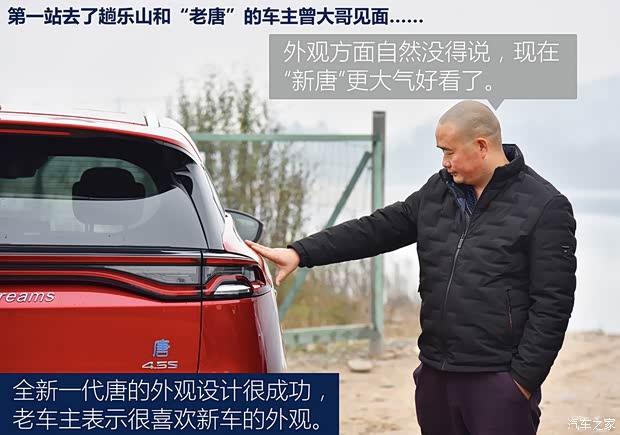 汽车之家