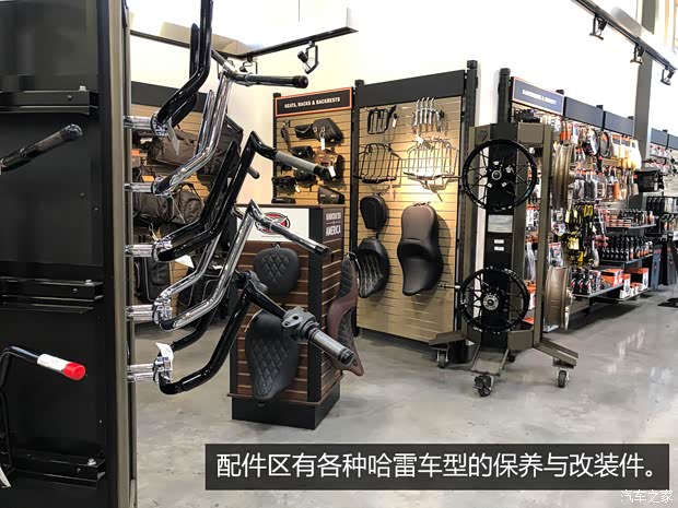 汽车之家