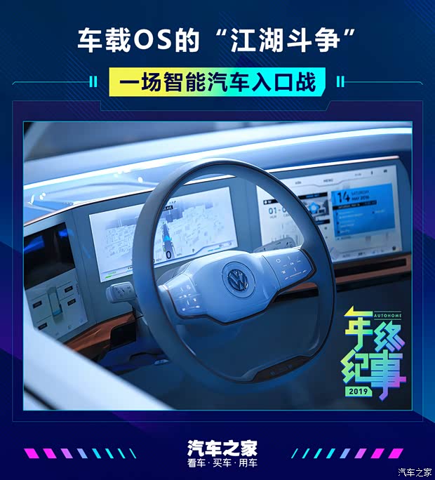 汽車之家