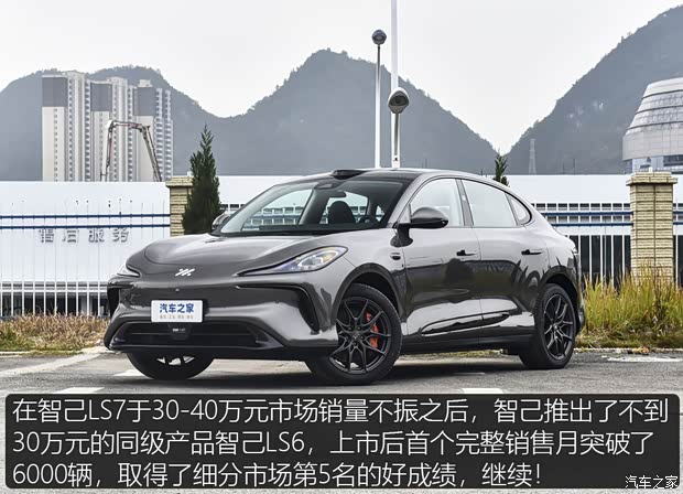 汽车之家