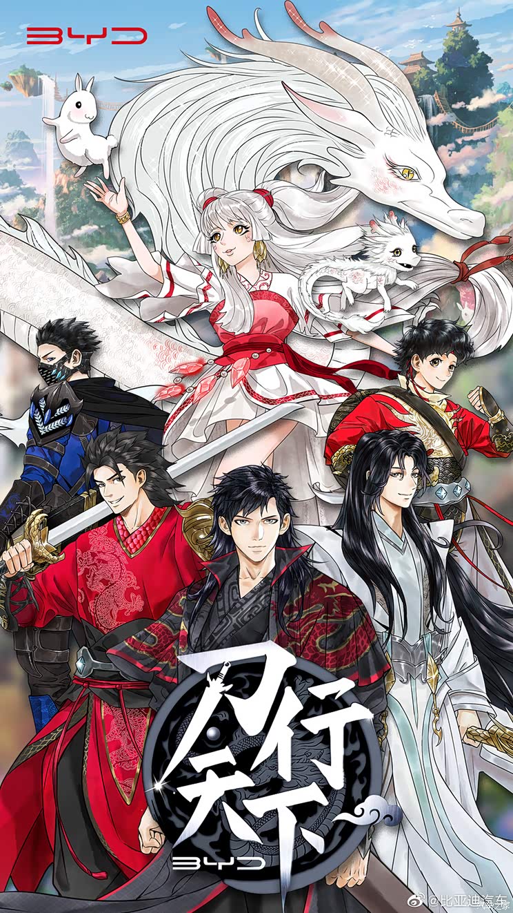 参加China Joy 车企就能拥抱年轻人了？