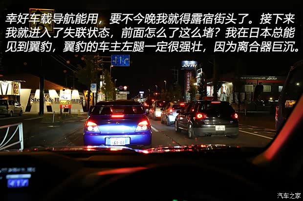 汽車之家