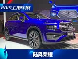 2019Ϻչ½緢ȫSUV
