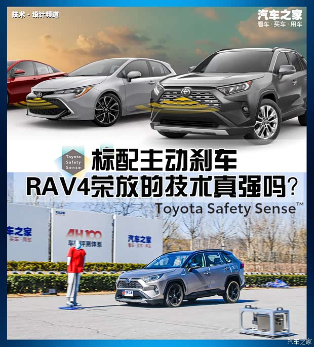 汽车之家