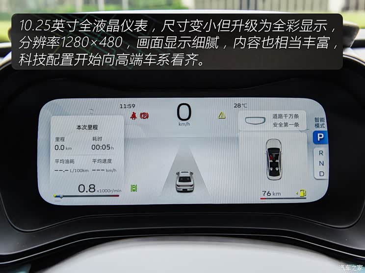 售9.99-10.99万 吉利帝豪L正式上市