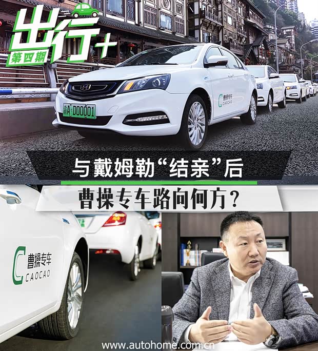 汽車之家