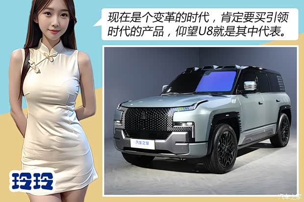 汽车之家