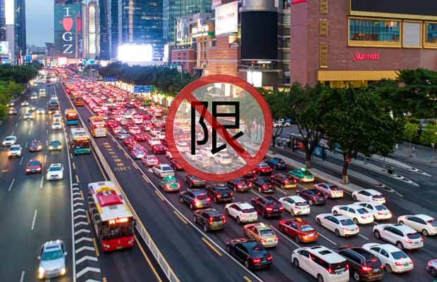 汽車之家