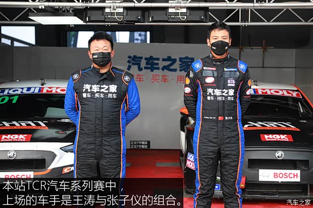 汽车之家