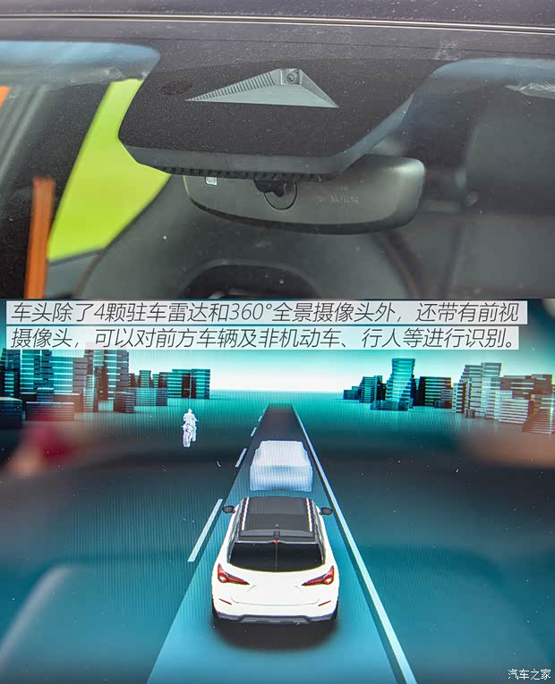 汽车之家