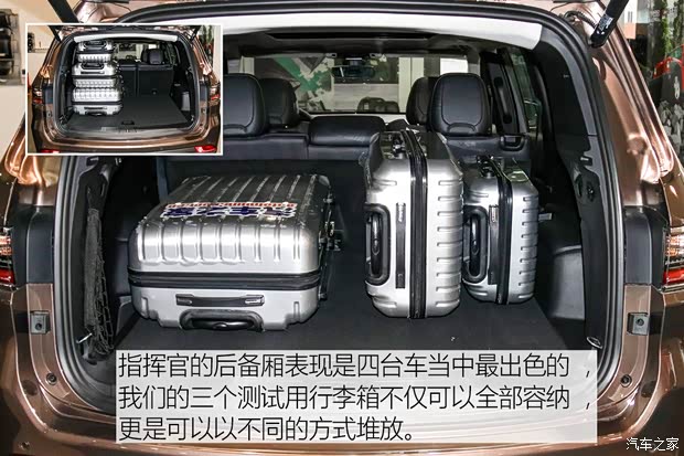 汽车之家