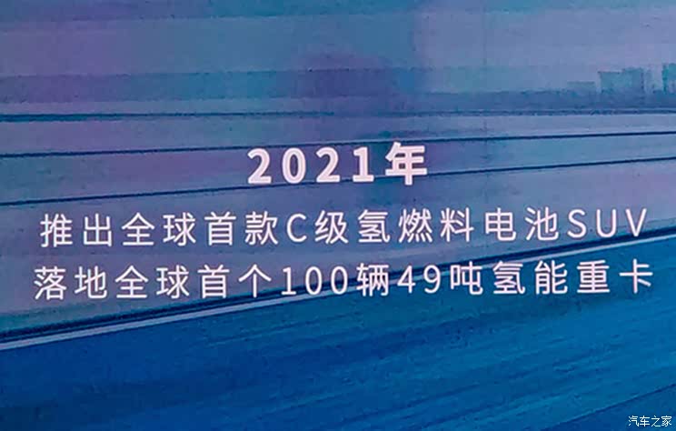 证实:长城汽车Z品牌隶属于沙龙智行
